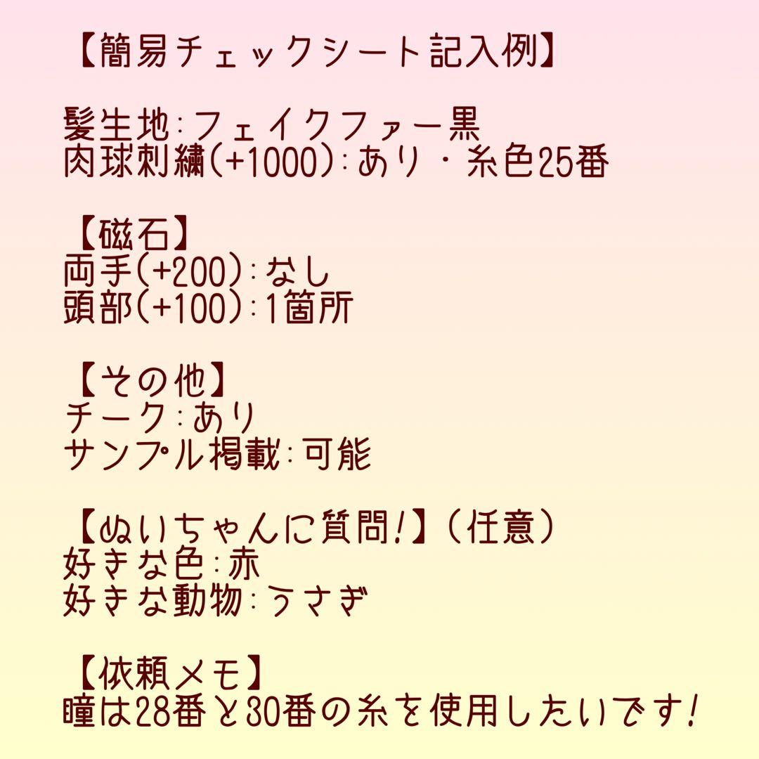 赤フードさんページ