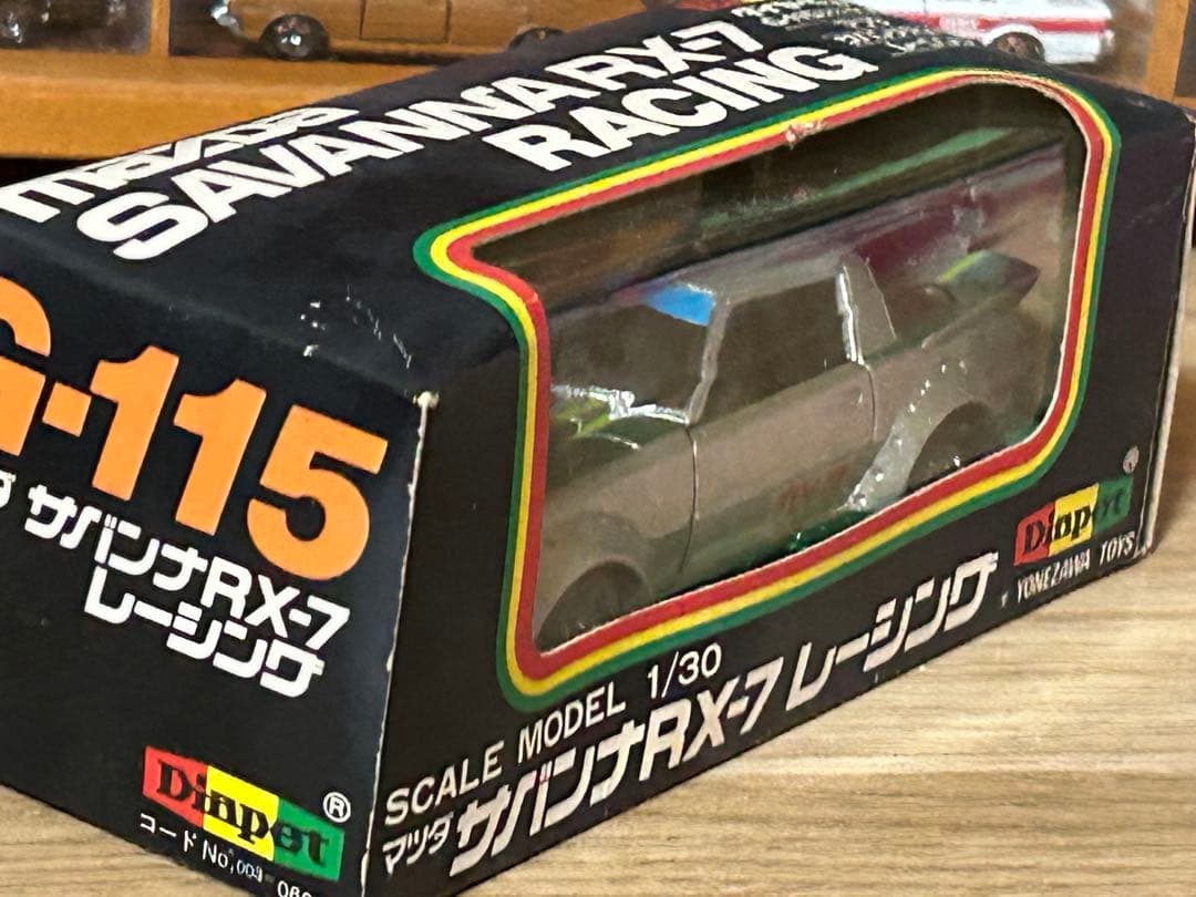 日本製ヨネザワダイヤペット G-115 マツダサバンナRX-7レーシング