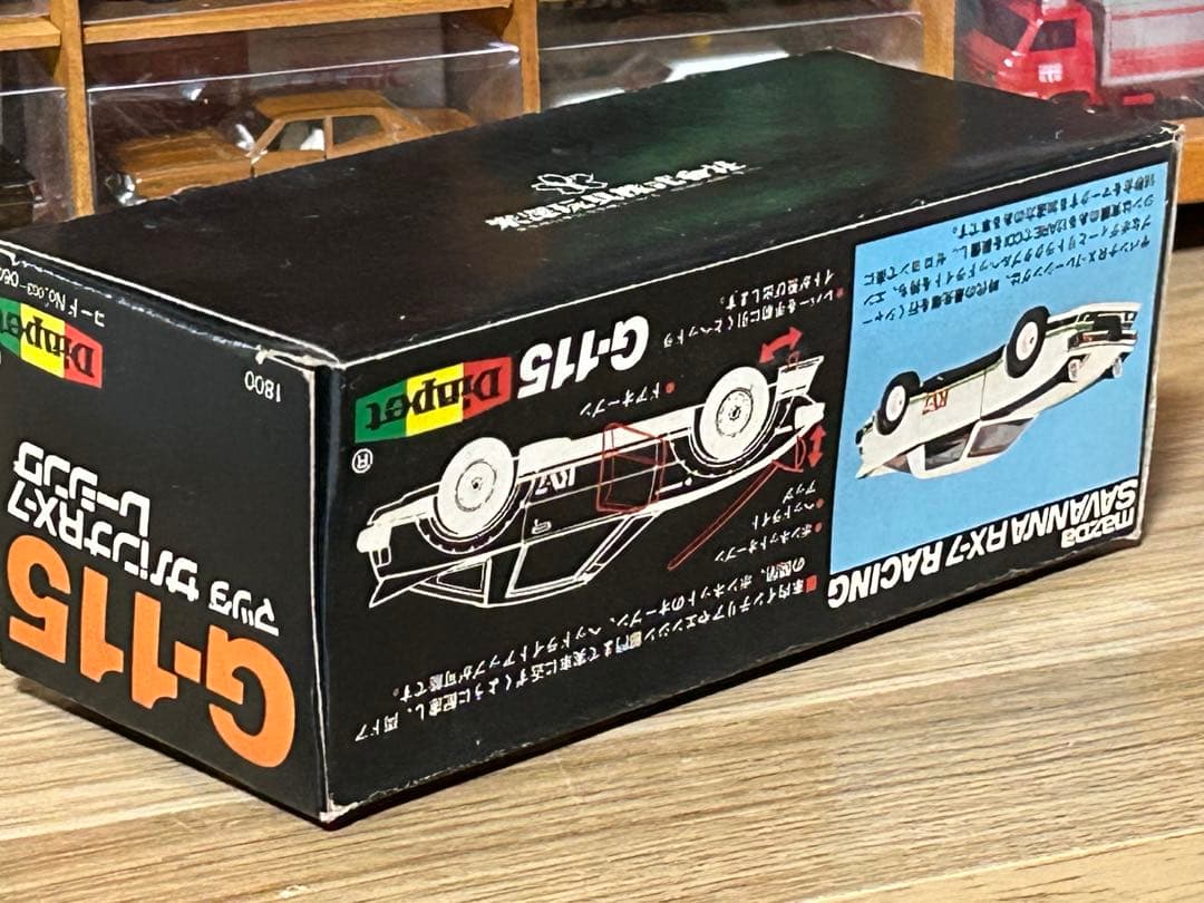 日本製ヨネザワダイヤペット G-115 マツダサバンナRX-7レーシング