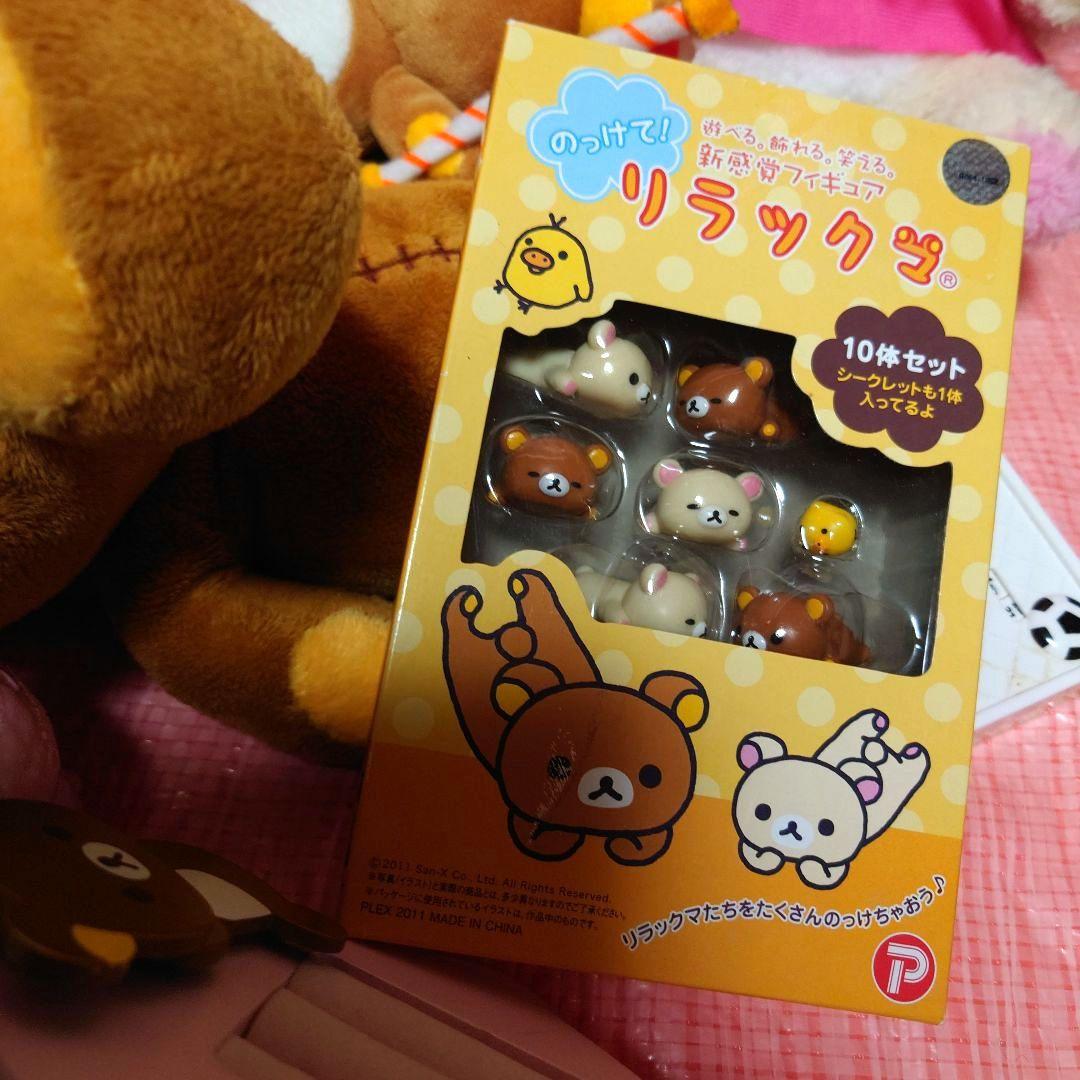 激レア サンエックス リラックマ コリラックマ ぬいぐるみ マスコット大量セット