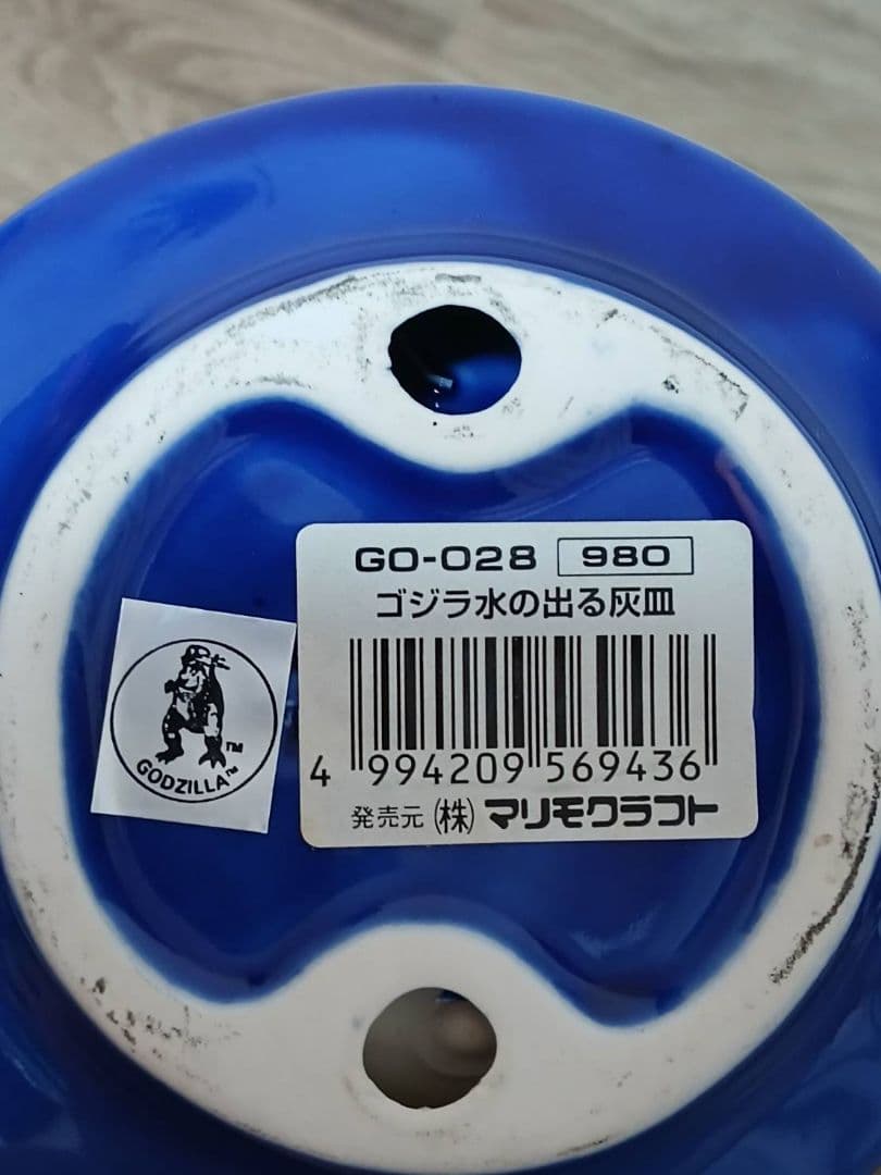 コレクション放出！マリモクラフト製【90年代vintageゴジラ】瀬戸物　陶器