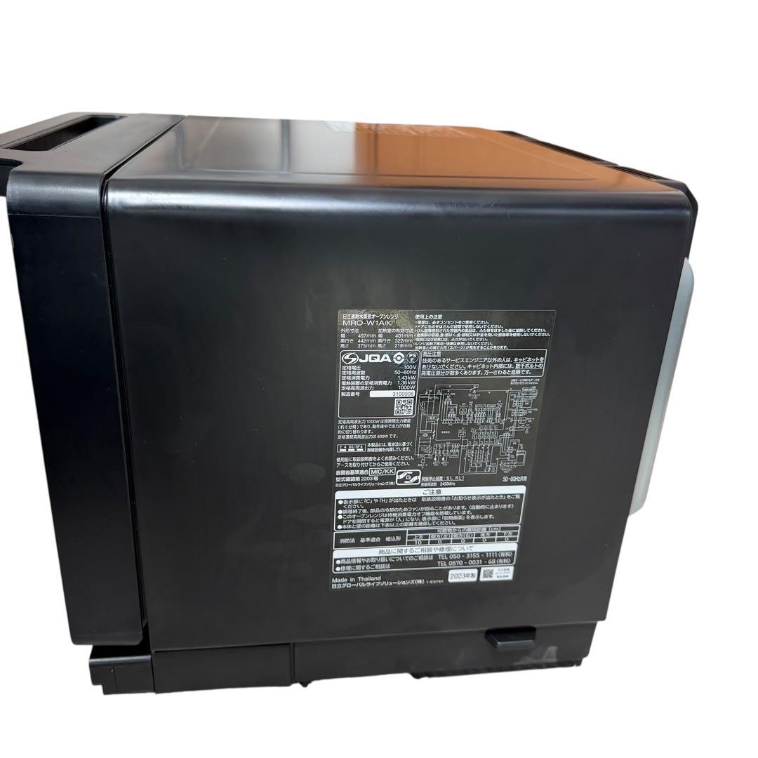 【最上位モデル】HITACHI オーブンレンジ MRO-W1A 23年製