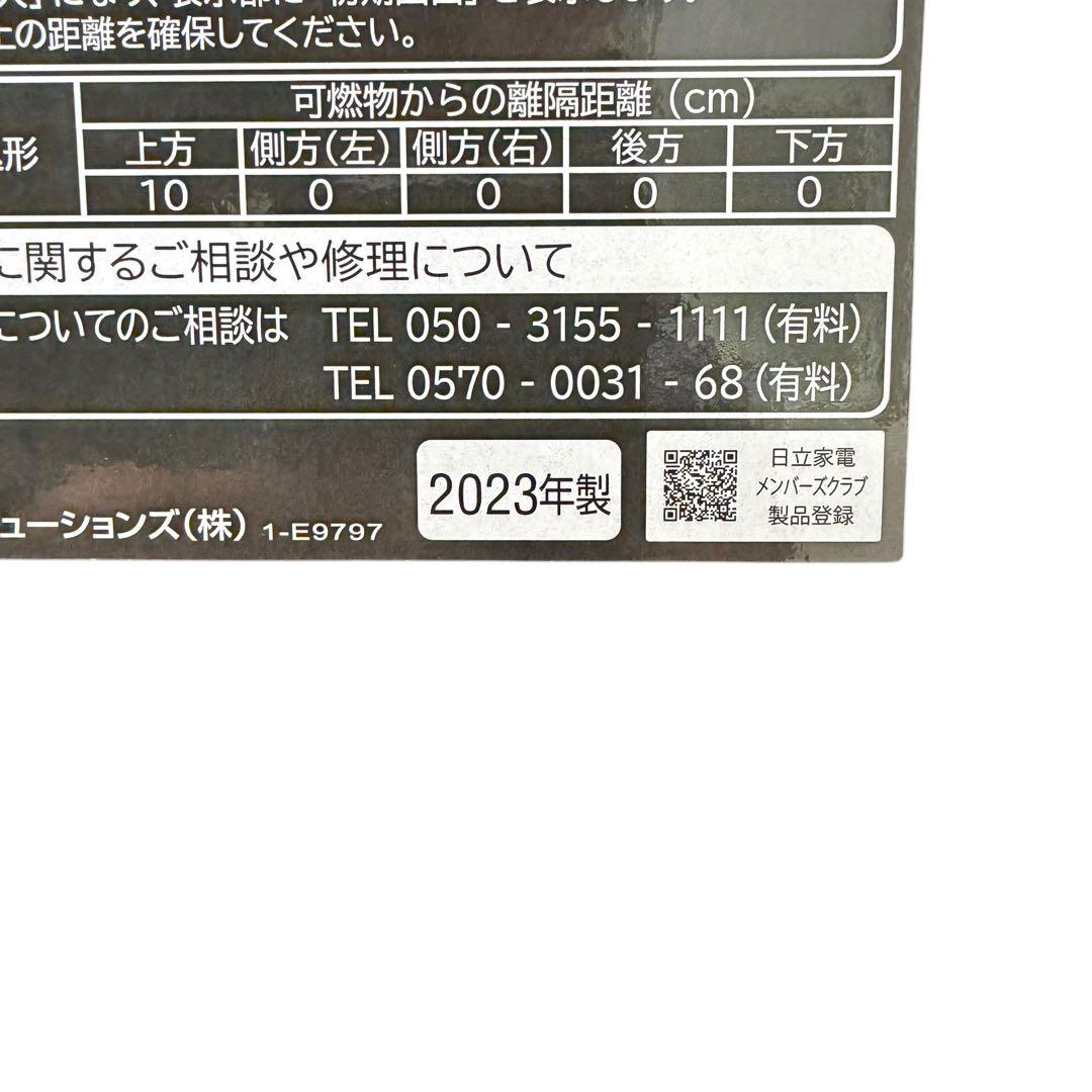 【最上位モデル】HITACHI オーブンレンジ MRO-W1A 23年製