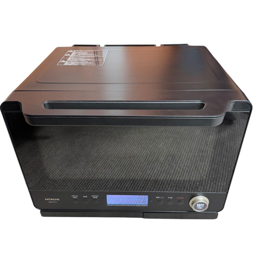 【最上位モデル】HITACHI オーブンレンジ MRO-W1A 23年製