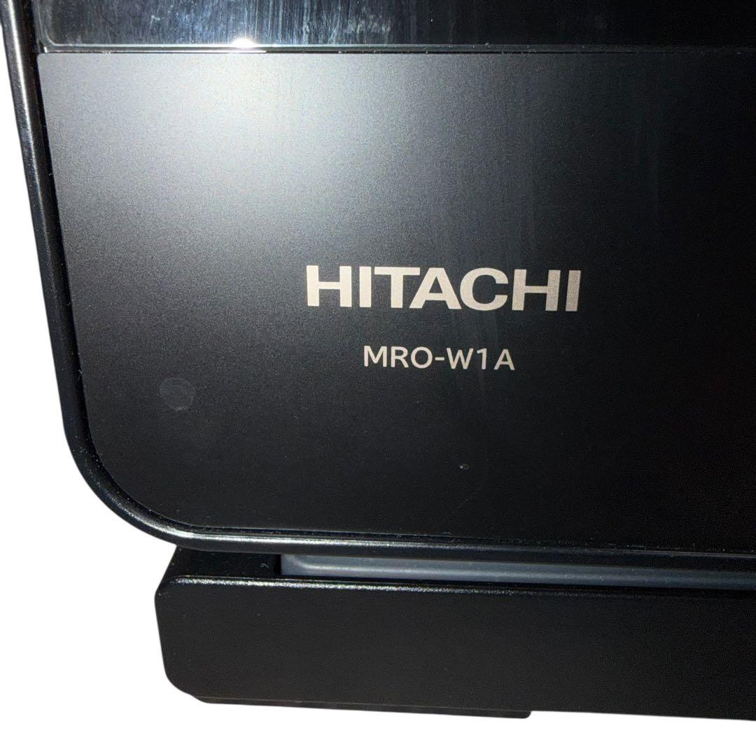 【最上位モデル】HITACHI オーブンレンジ MRO-W1A 23年製