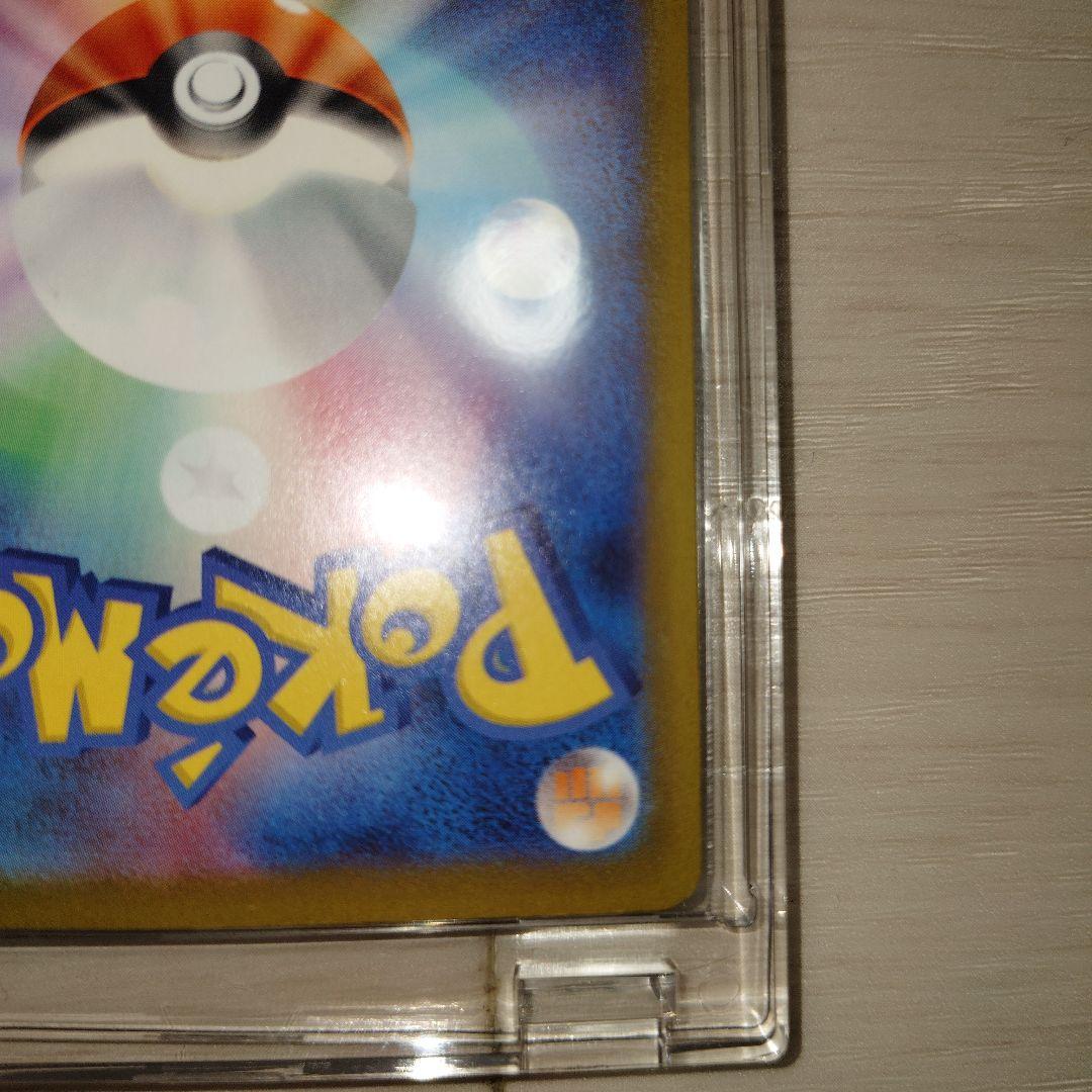 ポケモンカード　ポケカ　ニンジャスピナー　メガゲッコウガex　SAR