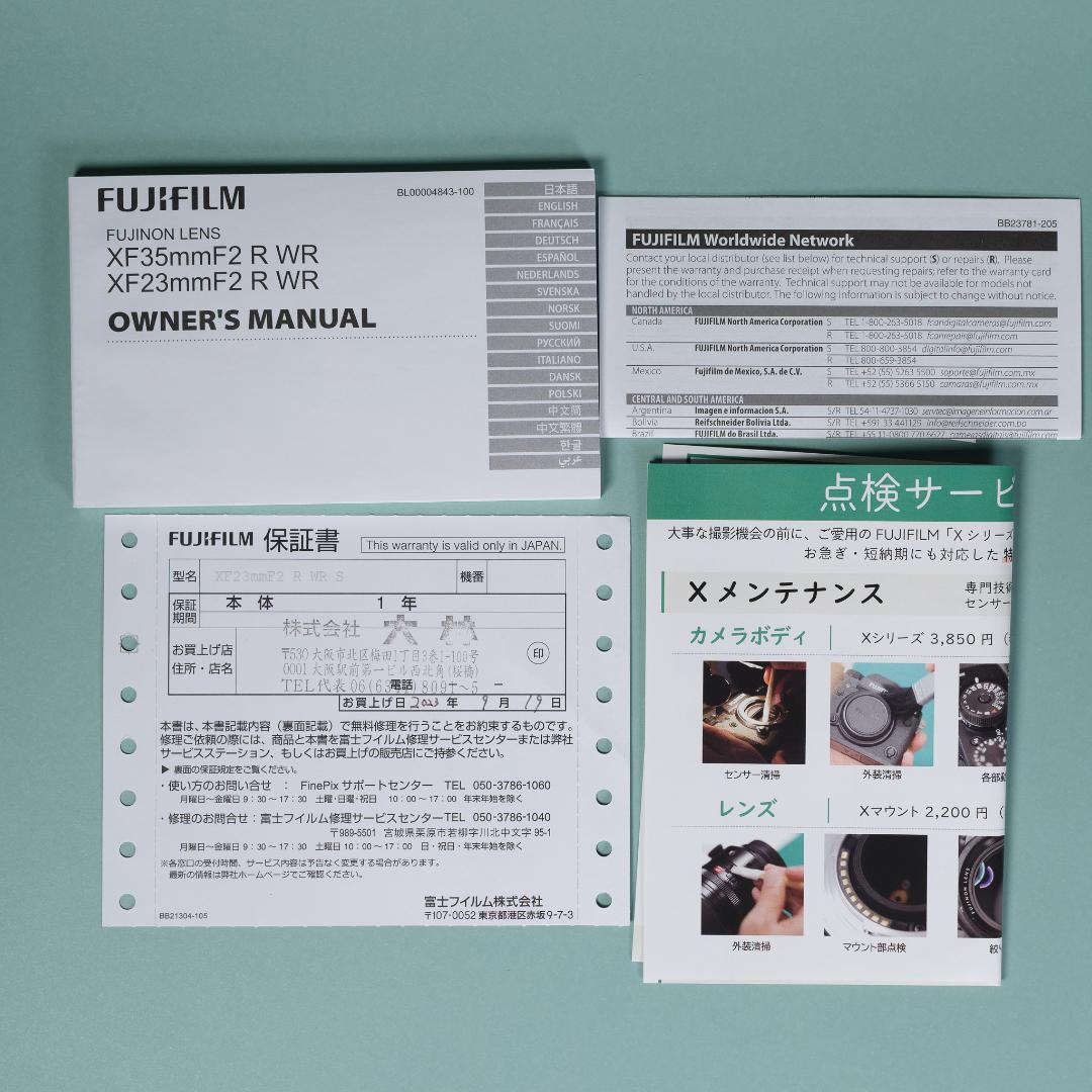 Sandy(美品) フジフィルム XF23mmF2 R WR シルバー