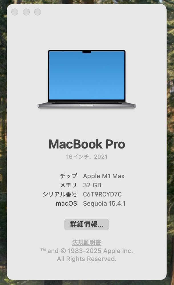MacBook Pro 16.2インチ M1 Max 1TB スペースグレイ