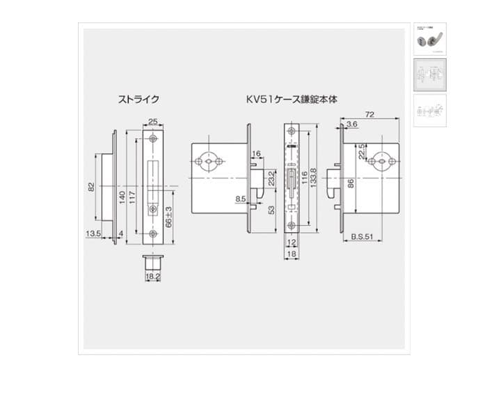 アトムリビンテック　表示錠