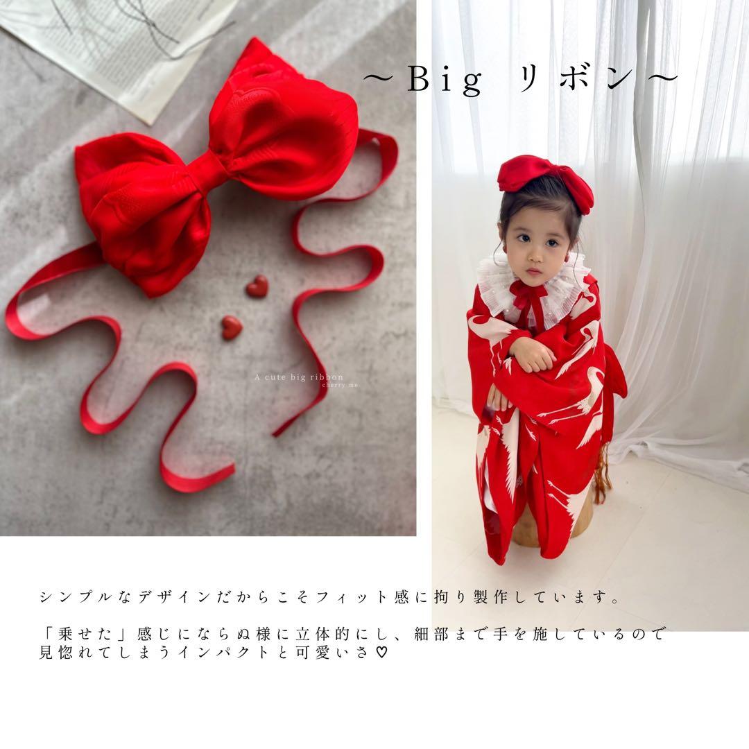 髪飾りオーダーストップ