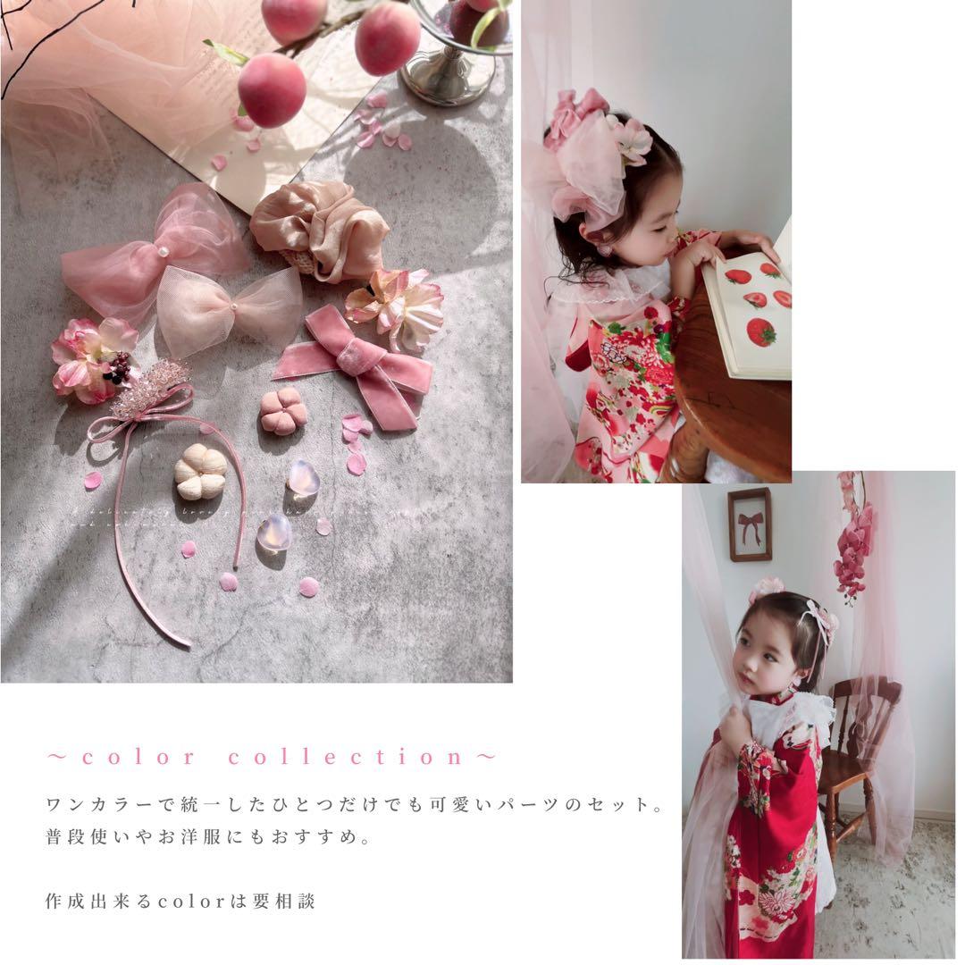 髪飾りオーダーストップ