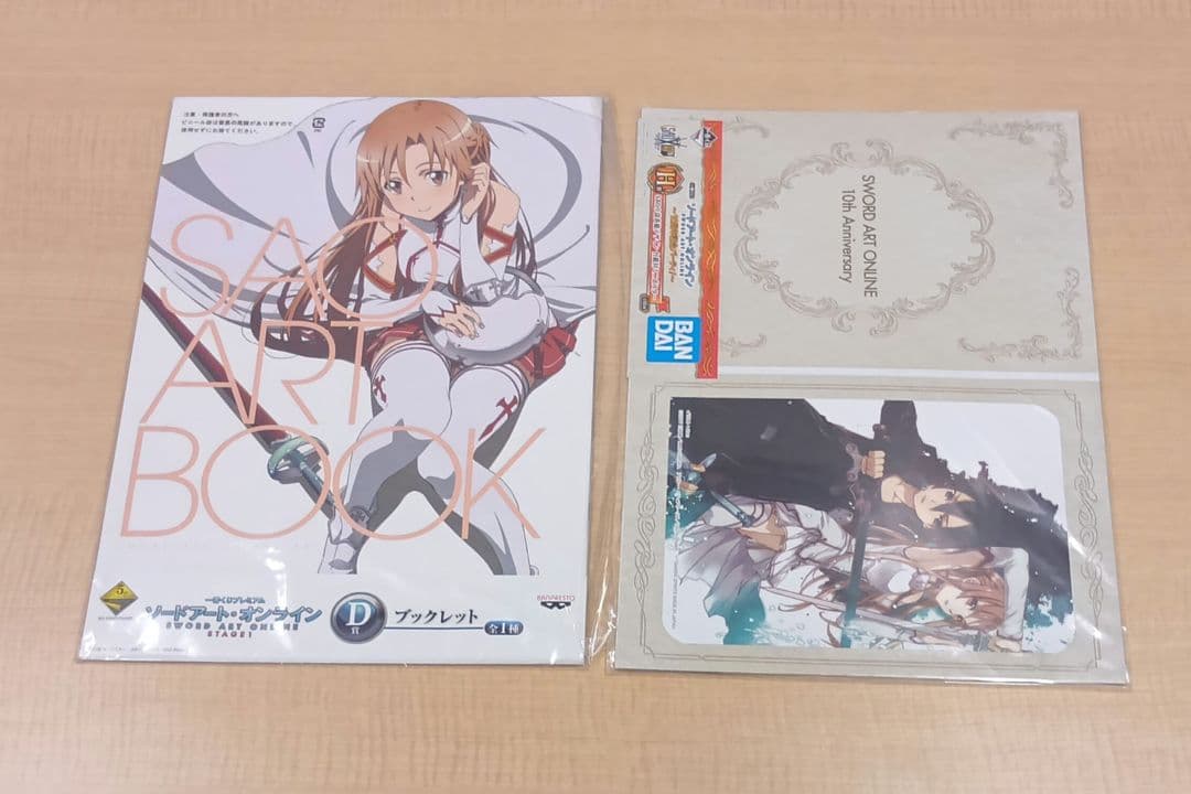 ❶ソードアート・オンライン 一番くじ 入場特典 クリアファイルなど まとめ売り