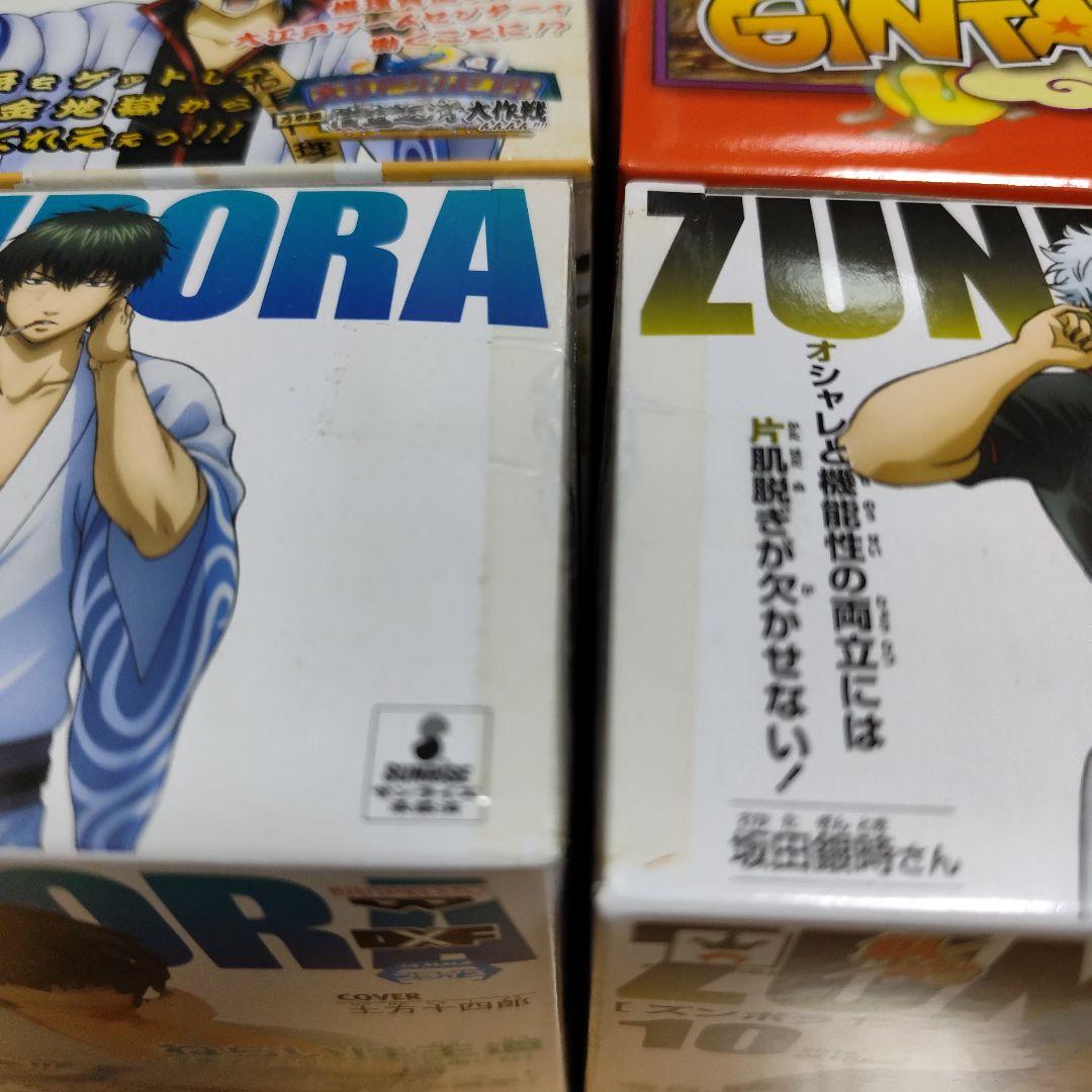 銀魂 DXFフィギュア 8体セット　ズンボラ星人　超応援してます