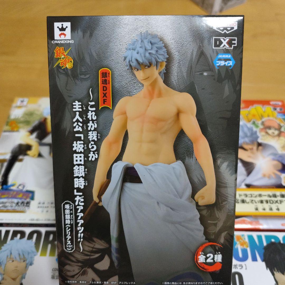 銀魂 DXFフィギュア 8体セット　ズンボラ星人　超応援してます