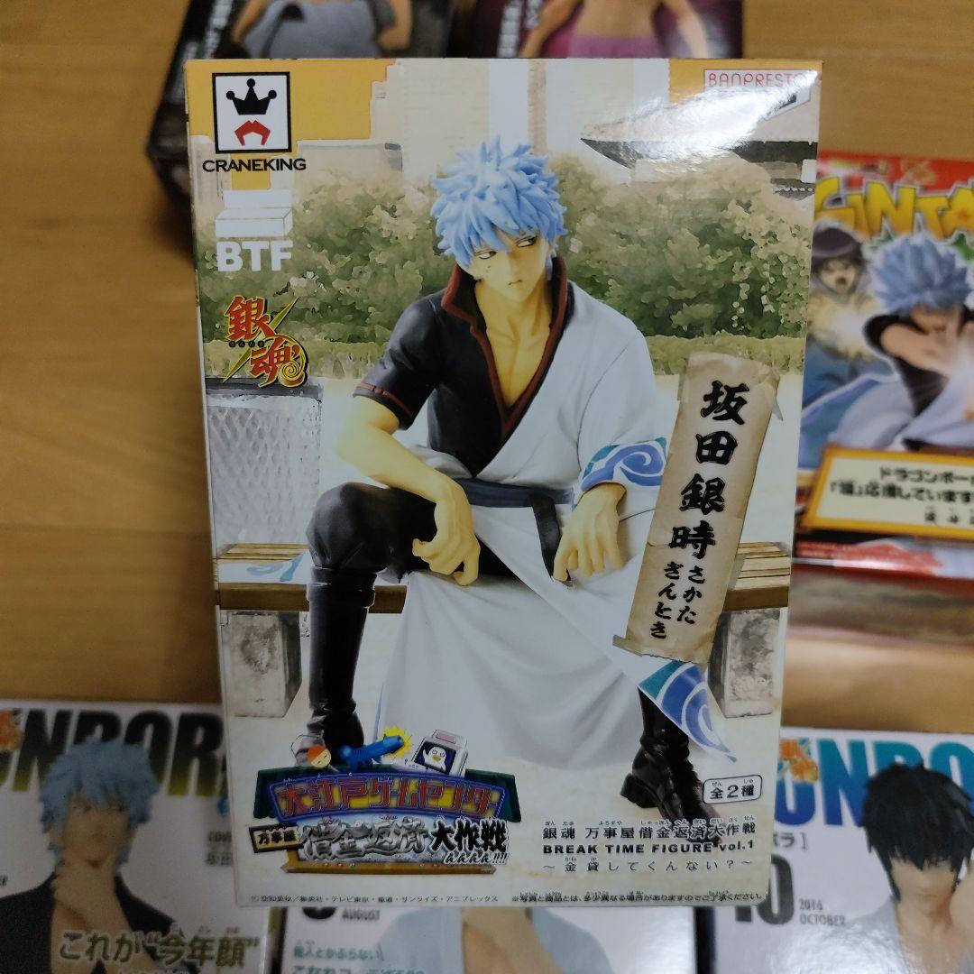 銀魂 DXFフィギュア 8体セット　ズンボラ星人　超応援してます