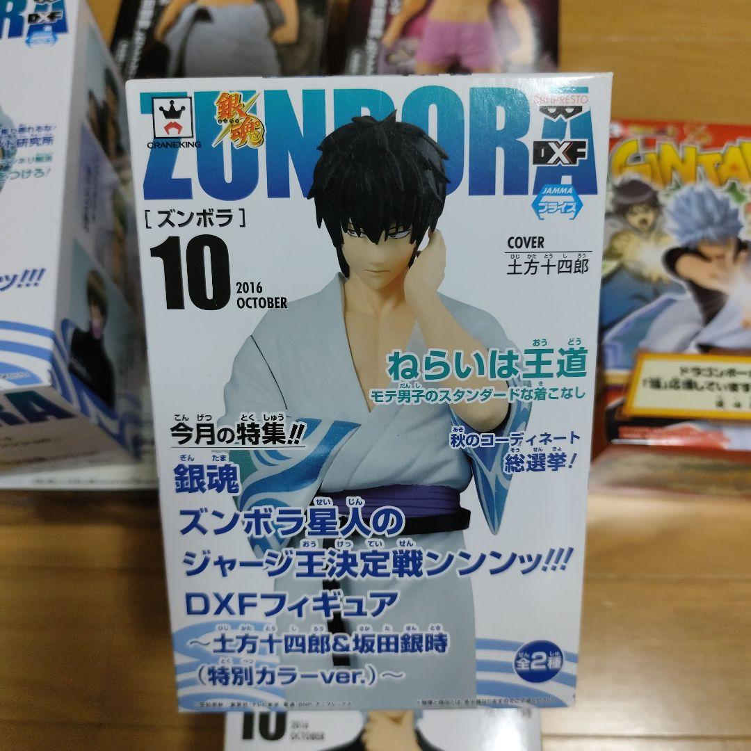 銀魂 DXFフィギュア 8体セット　ズンボラ星人　超応援してます