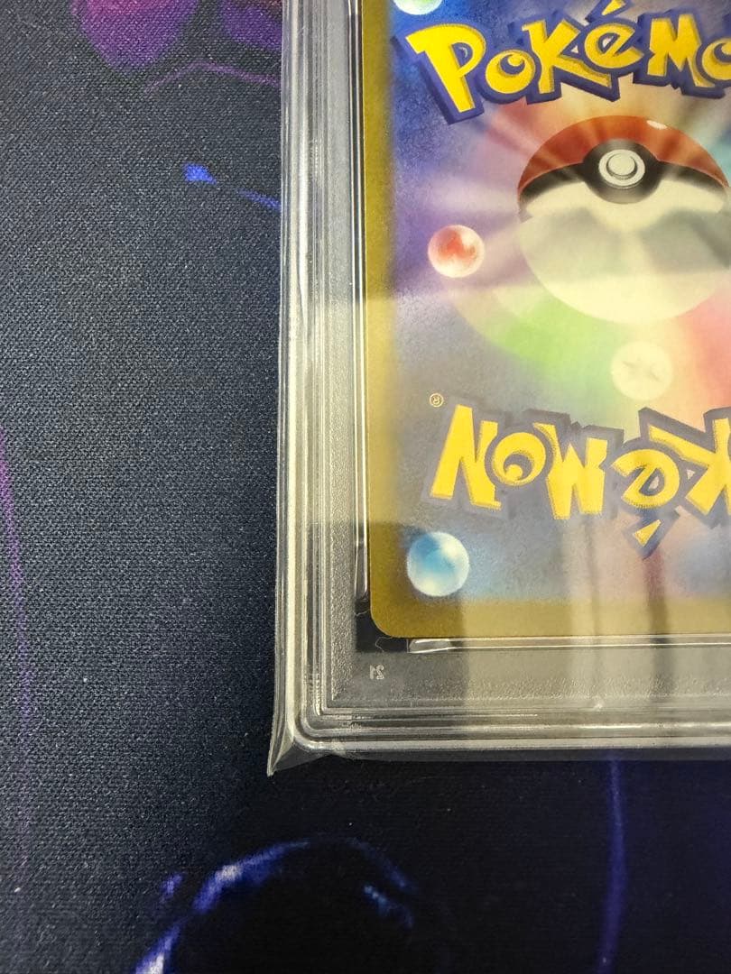 【PSA10】ゲンガーR ならくのうらもん ダークファンタズマ⑦