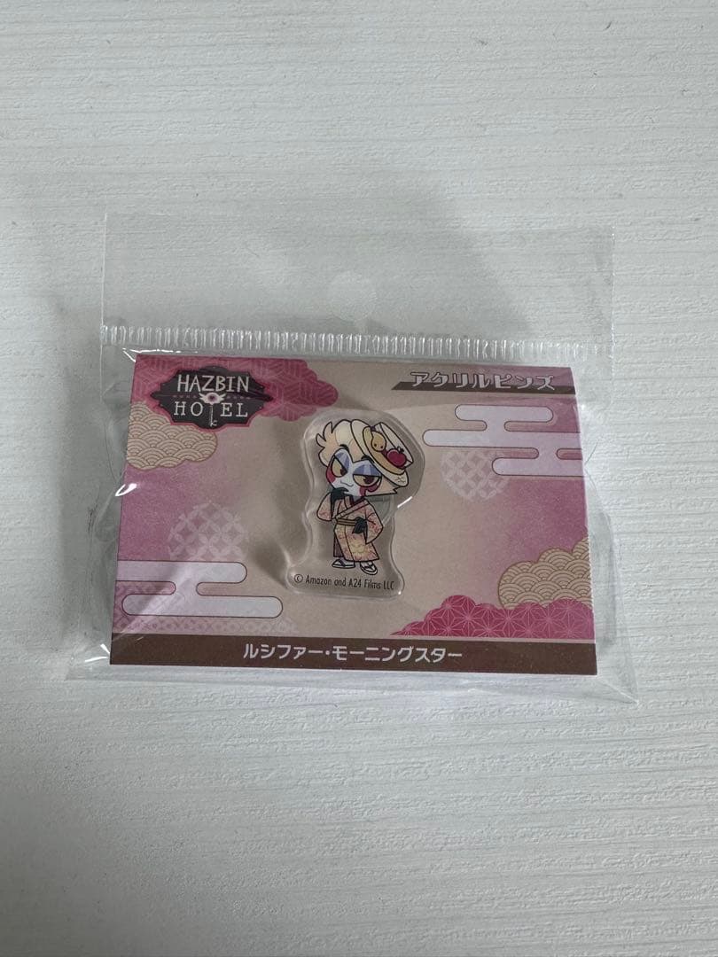 ハズビンホテル ルシファー