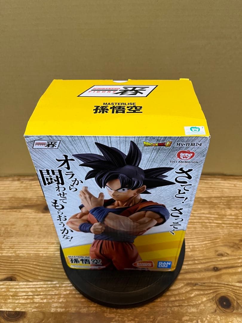 一番くじ　ドラゴンボール ストロングチェインズ　孫悟空 海外正規品