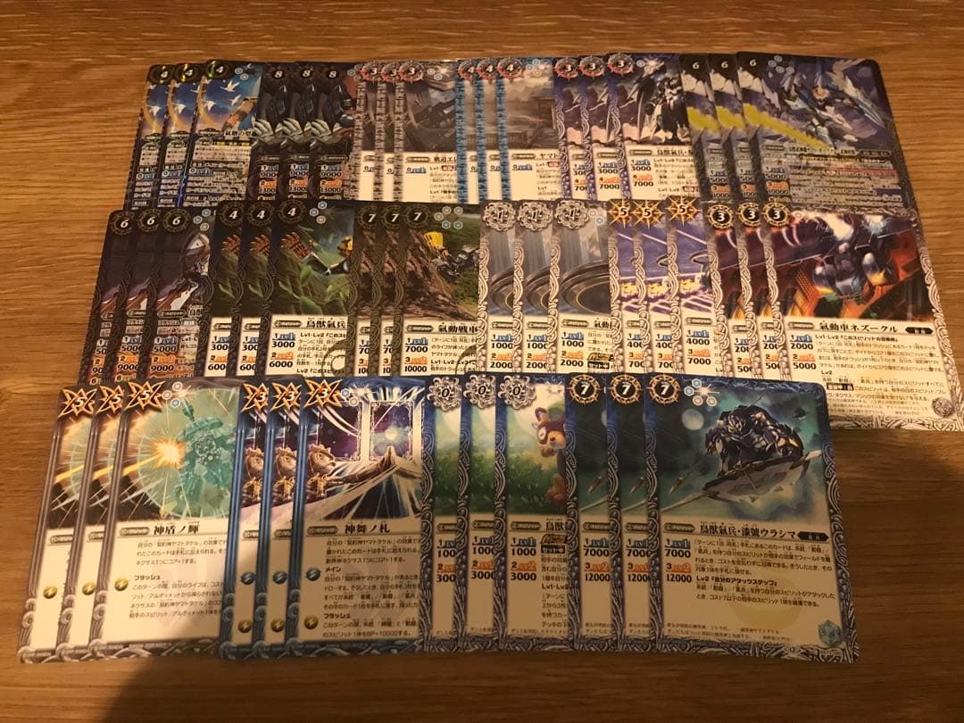 匿名配送 バトスピ ヤマトタケル デッキパーツ おまけ付き