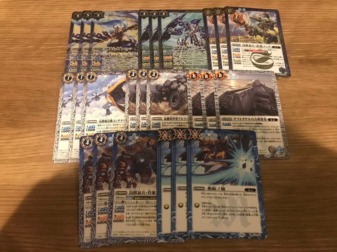 匿名配送 バトスピ ヤマトタケル デッキパーツ おまけ付き