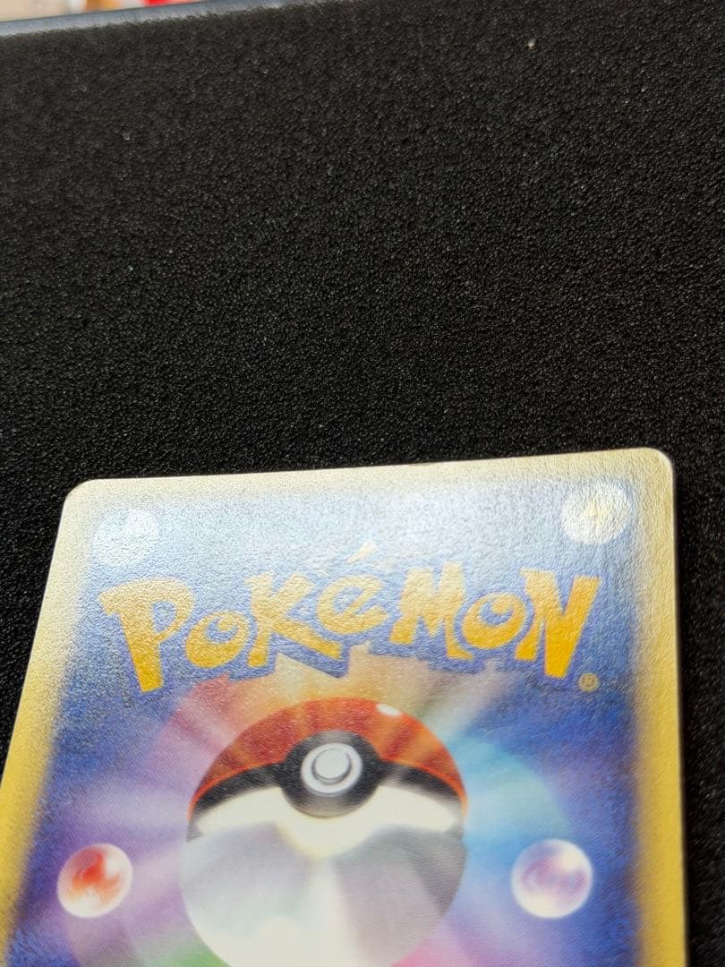 ウインディ ★ 拡張パック第2弾 地図にない町 017/092