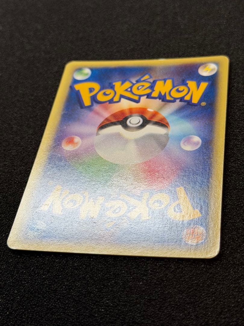 ウインディ ★ 拡張パック第2弾 地図にない町 017/092