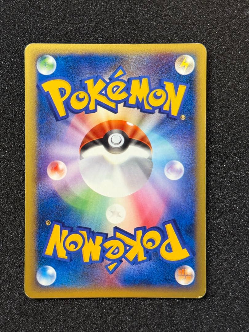 ウインディ ★ 拡張パック第2弾 地図にない町 017/092