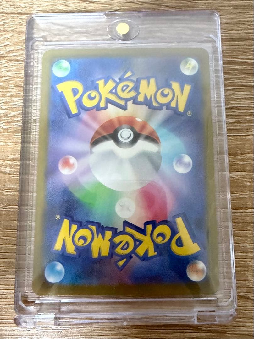 (センタリング良好)ピカチュウex SAR　極美品　値下げ◯