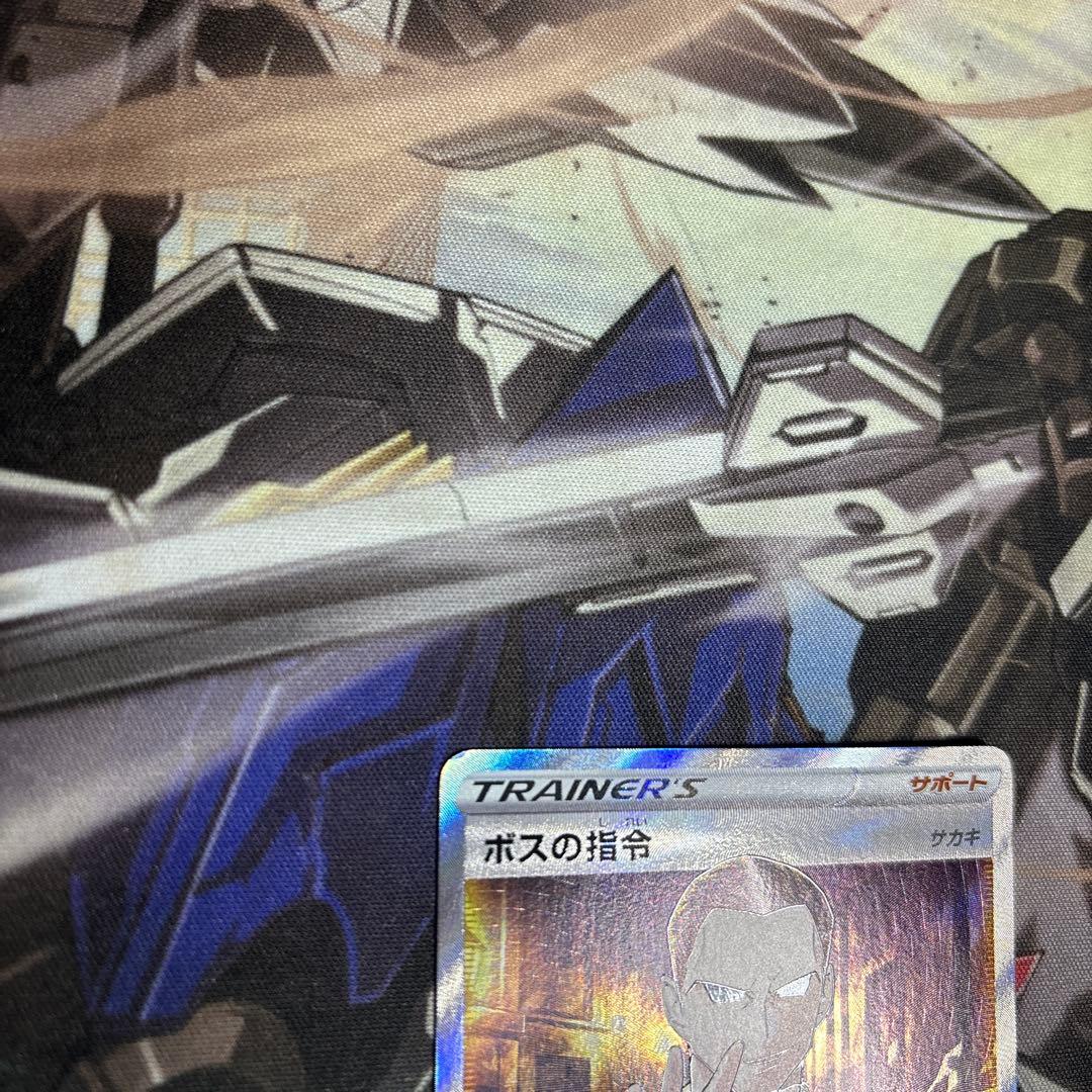ポケモンカード ボスの指令 SR 1枚