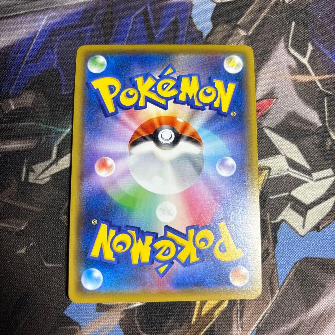 ポケモンカード ボスの指令 SR 1枚