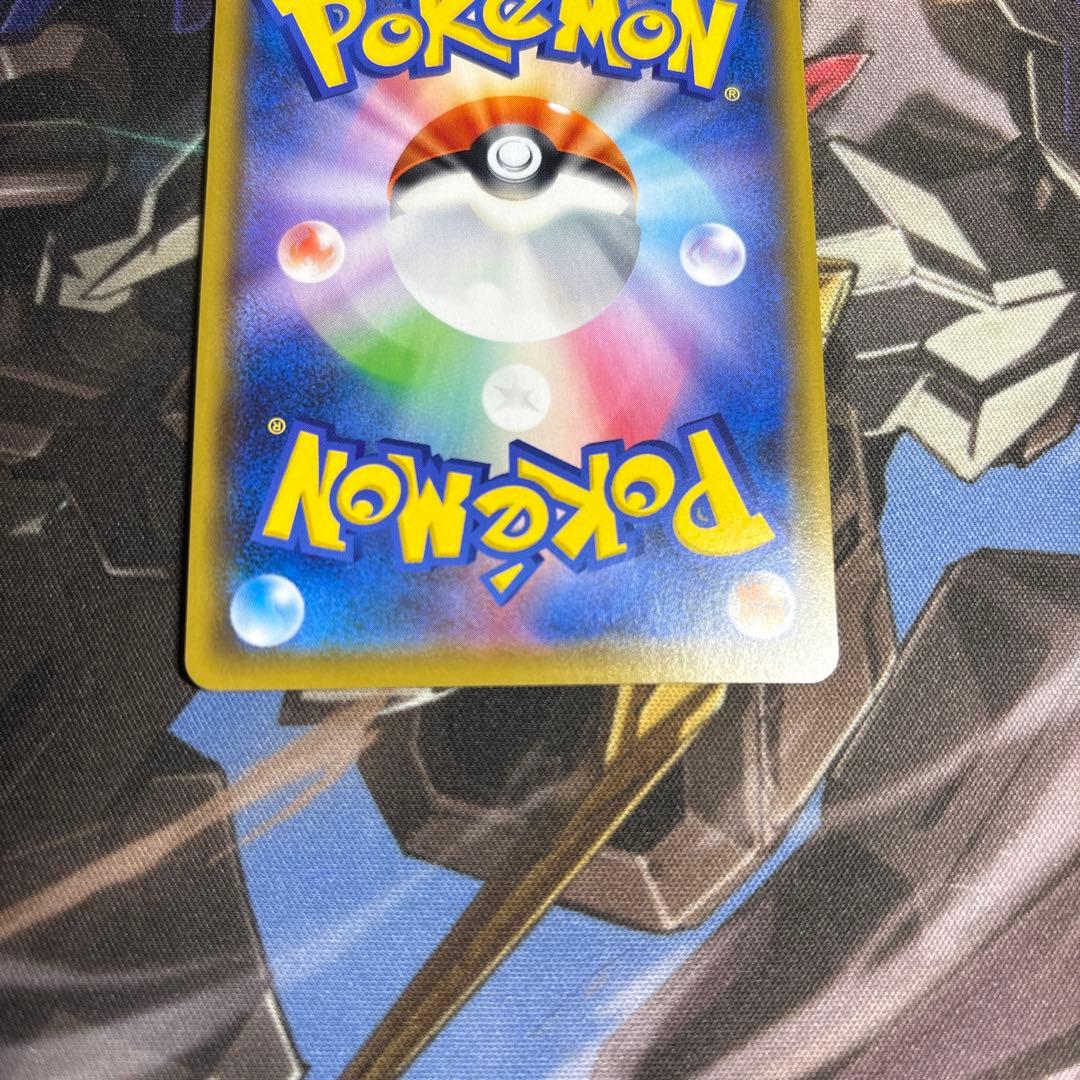 ポケモンカード ボスの指令 SR 1枚