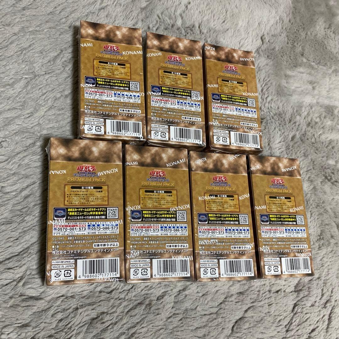 未開封・シュリンク付き　遊戯王 決闘者伝説 7ボックス