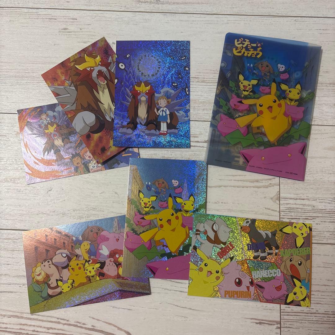 【極美品・激レア】結晶塔の帝王　ホログラム　ポストカード　セット