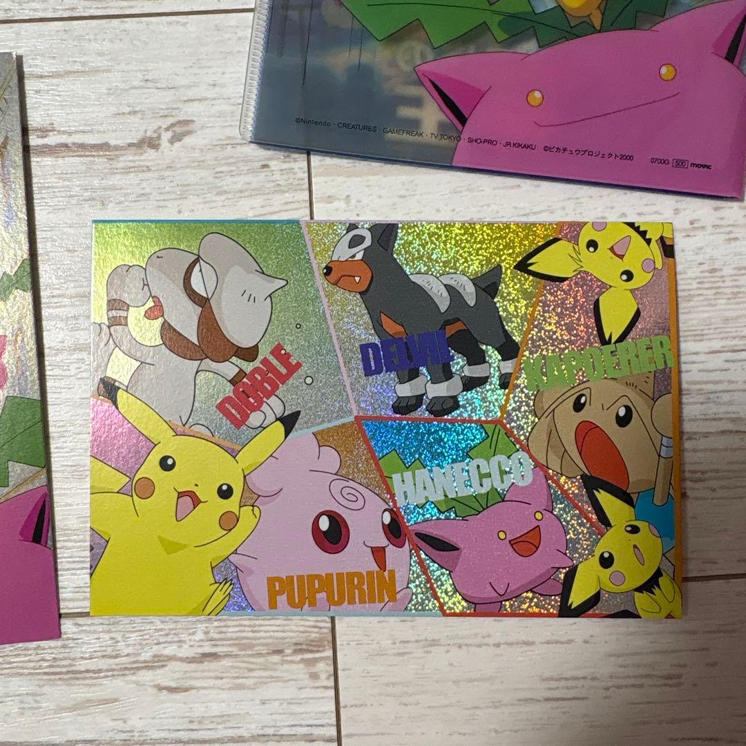 【極美品・激レア】結晶塔の帝王　ホログラム　ポストカード　セット