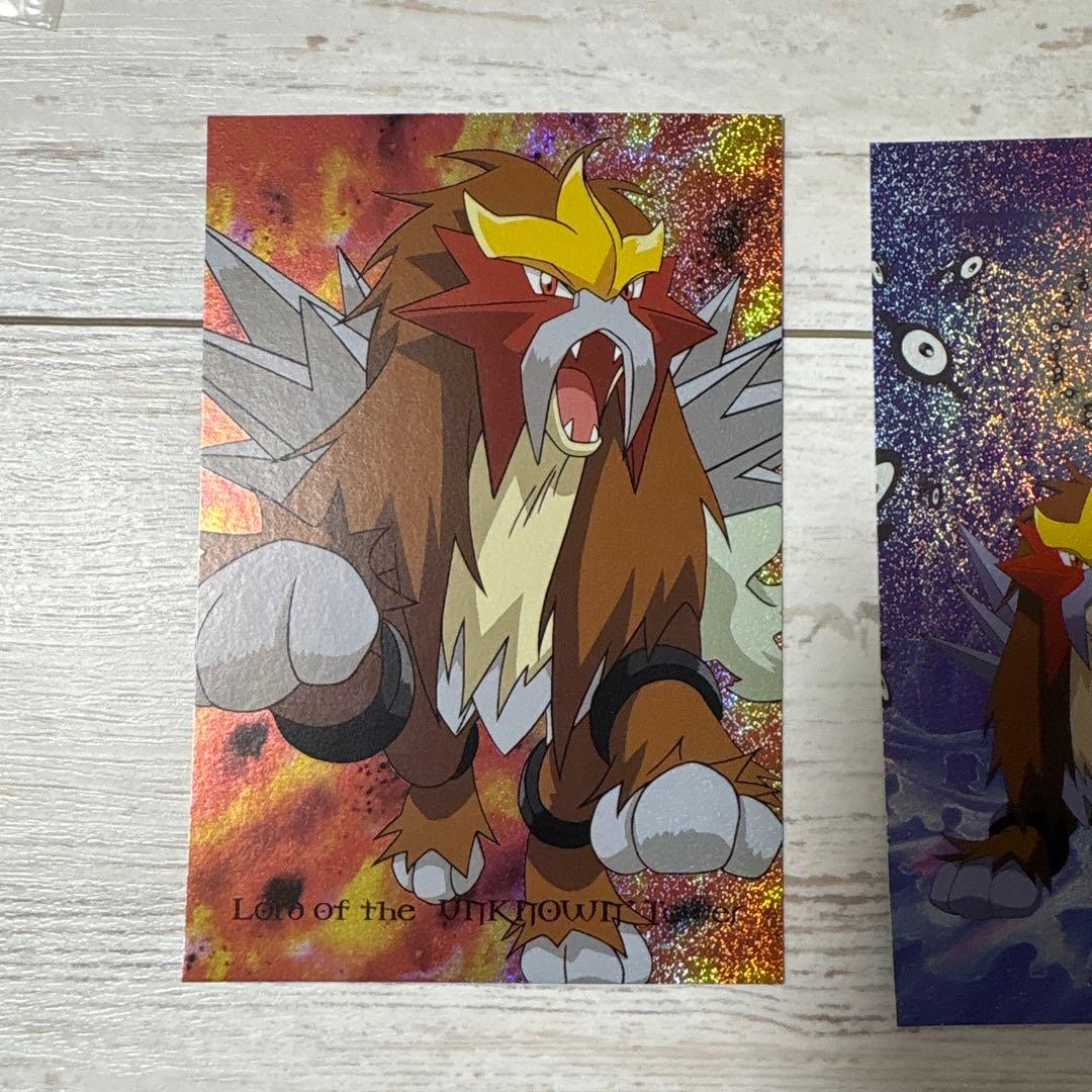 【極美品・激レア】結晶塔の帝王　ホログラム　ポストカード　セット