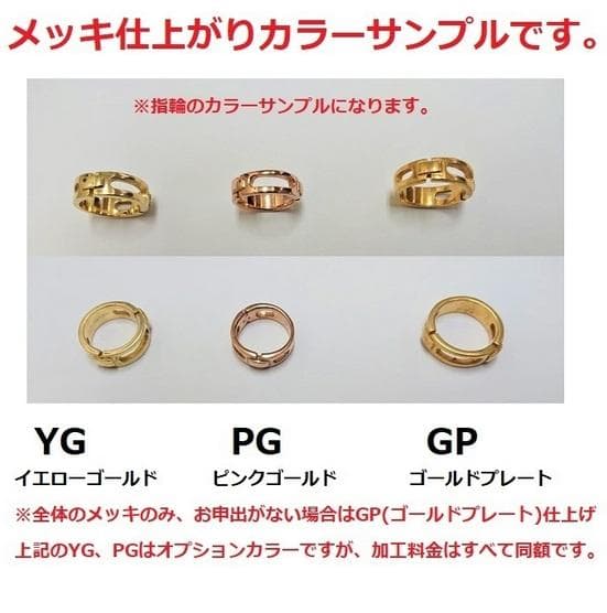 ♪コルネットマウスピース【金メッキ仕上げ加工】格安にて！