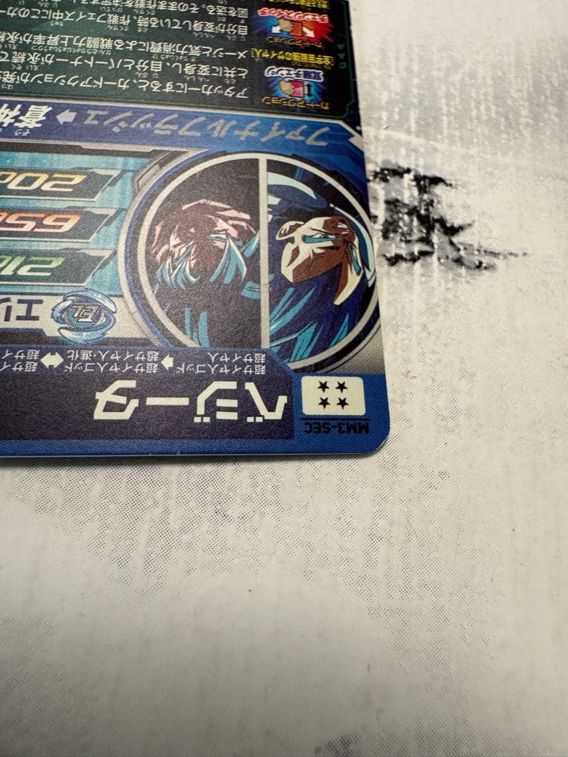 スーパードラゴンボールヒーローズ　MM3-SEC ベジータ