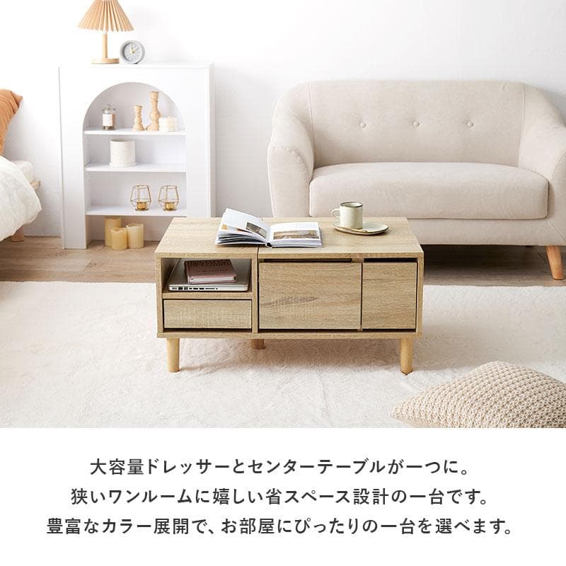 まゆ【新品】コスメテーブル　 ドレッサー　幅75cm　アウトレット