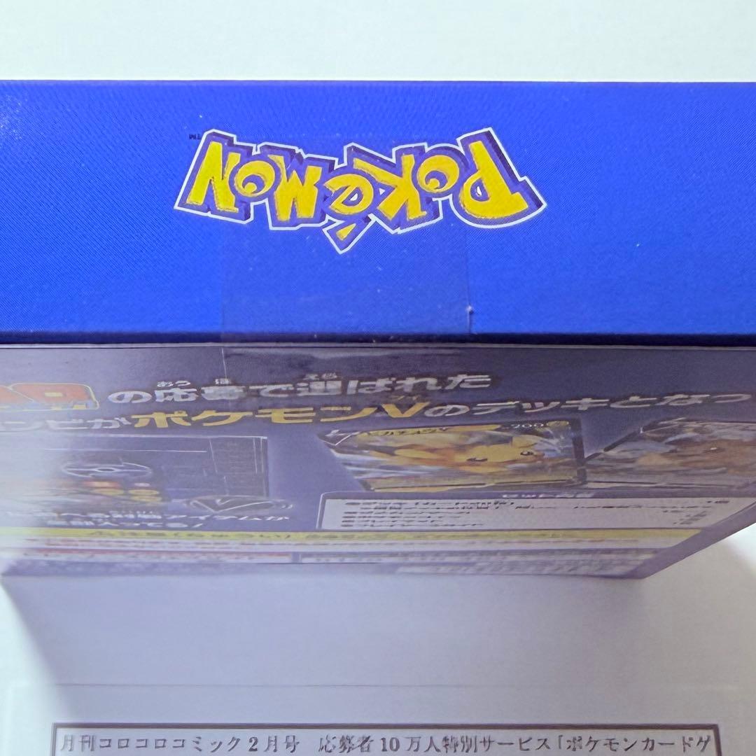 ポケモンカード スタートデッキ100 コロコロコミックver. 新品・未開封品