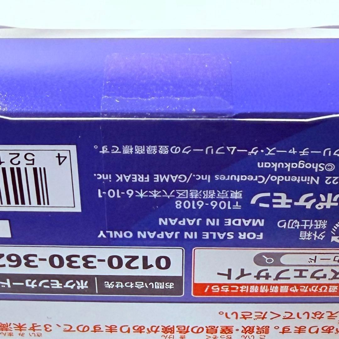 ポケモンカード スタートデッキ100 コロコロコミックver. 新品・未開封品