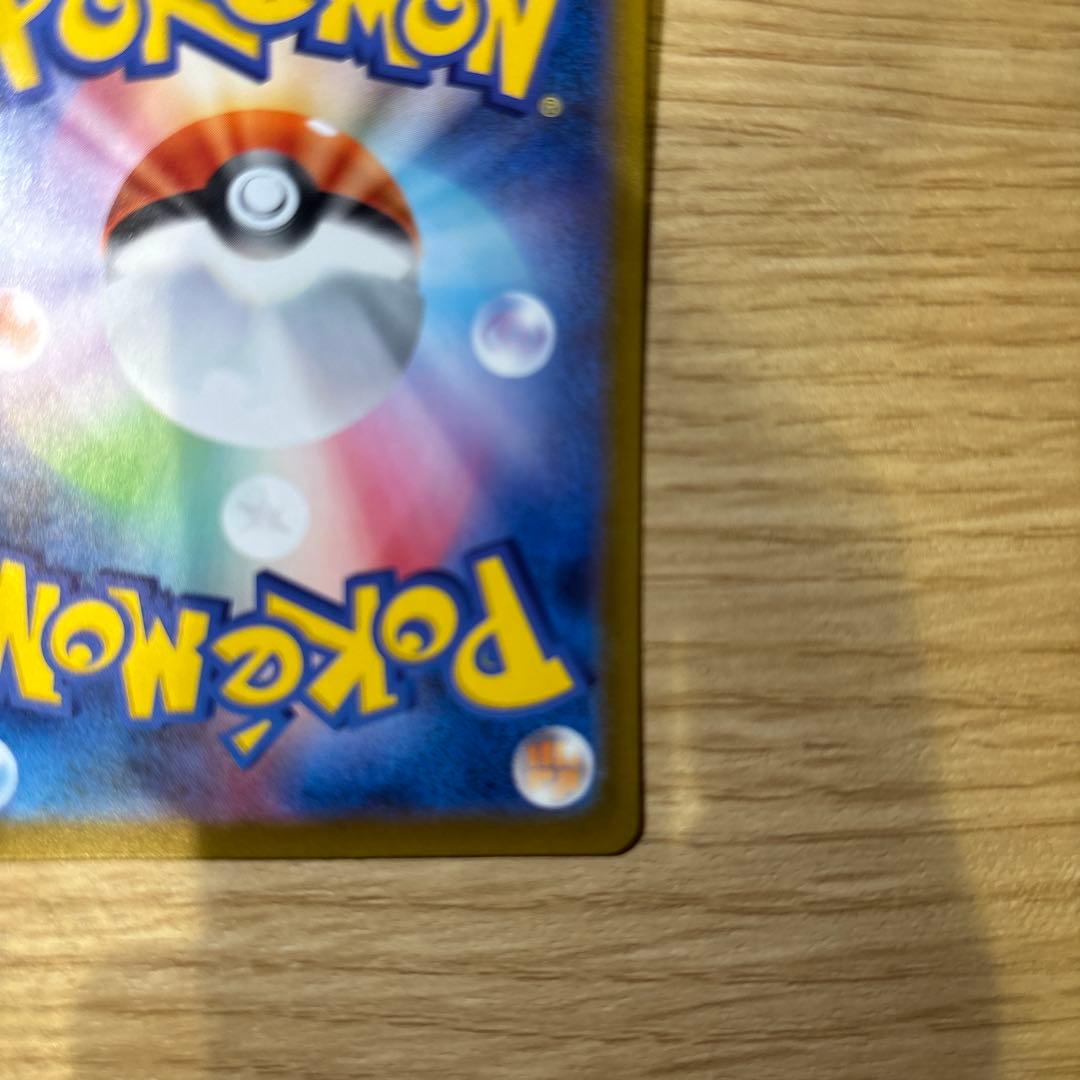 ポケモンカード　メガリザードンx ex sar マグネットローダー付き