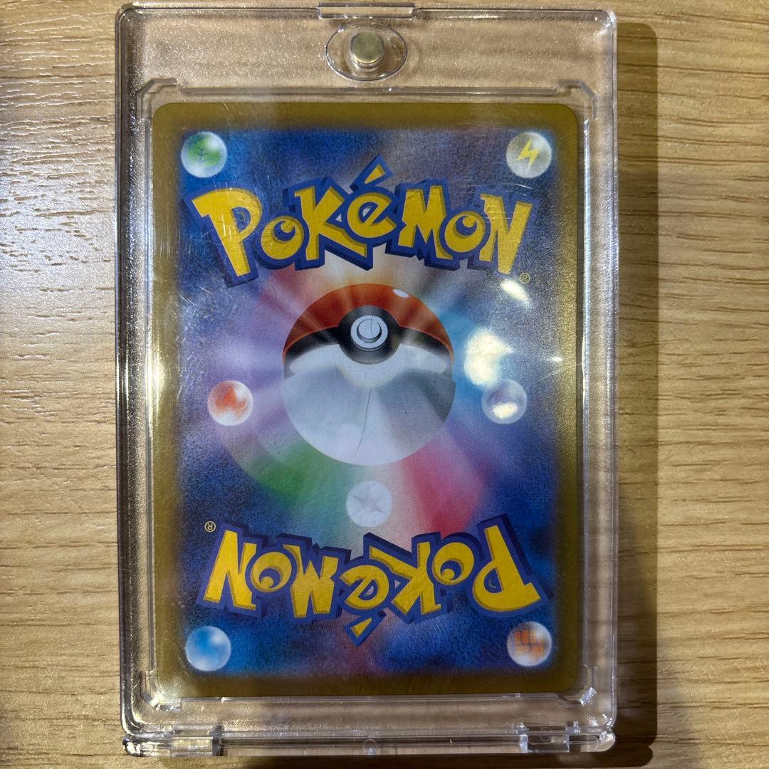 ポケモンカード　メガリザードンx ex sar マグネットローダー付き