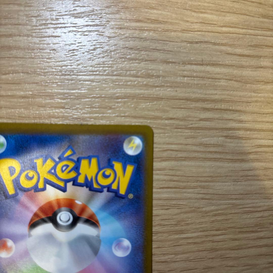 ポケモンカード　メガリザードンx ex sar マグネットローダー付き