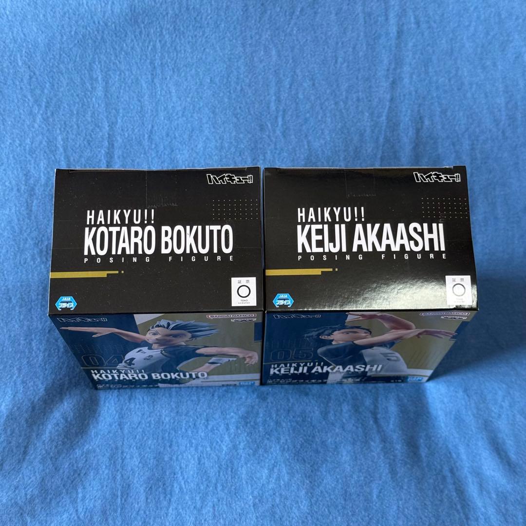 【未開封】ハイキュー ポージングフィギュア 木兎光太郎 赤葦京治
