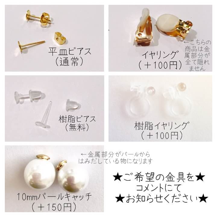 ハートのマーブルピアス   NO.10