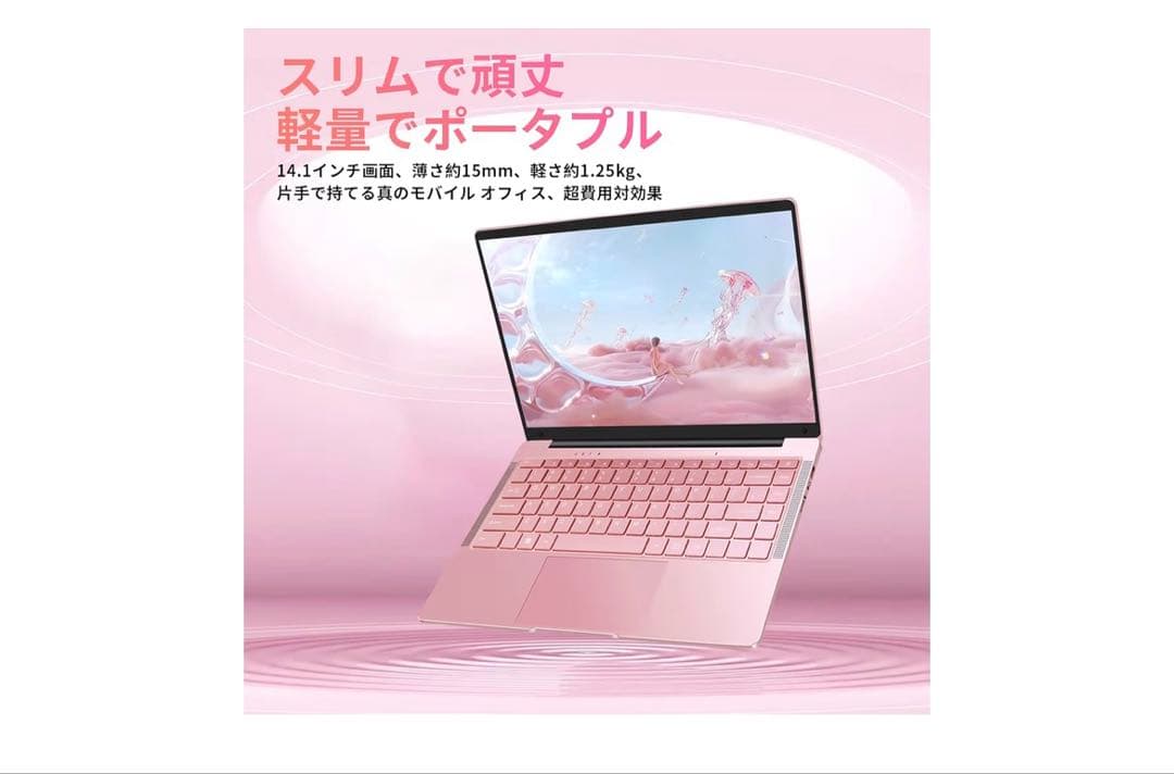 ESBOOKノートパソコン　14インチ　256G SSD, ローズゴールド