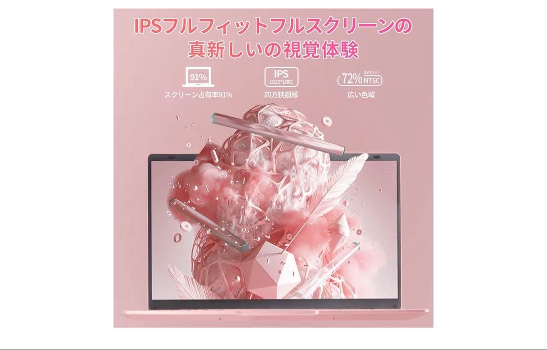 ESBOOKノートパソコン　14インチ　256G SSD, ローズゴールド