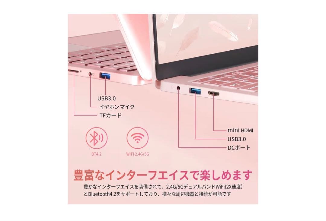 ESBOOKノートパソコン　14インチ　256G SSD, ローズゴールド