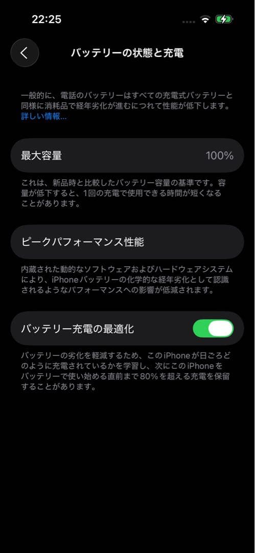 Apple iPhone 14 Pro パープル 本体